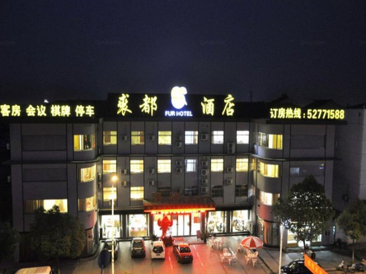 Nanjing Lukou Qiudu Hotel Exterior foto